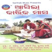 Sakhi Buda Pakei Aa Anjali Mishra Song Download Mp3