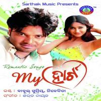 Mo Manare Jaha Achhi Nibedita Song Download Mp3