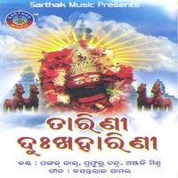 Pata Sadhi Suna Chudi Anjali Mishra Song Download Mp3