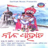 Jibanata Lage Khali Bana Jena Song Download Mp3