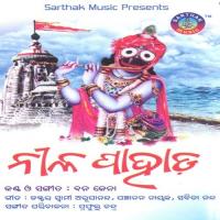 Nila Pahada songs mp3