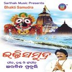 Bhakti Samudra songs mp3