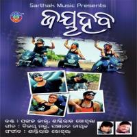 Jay Haba songs mp3