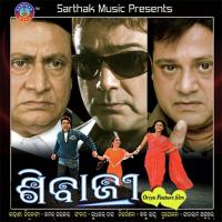 Suna Jhara Rutu Karunakar,Pami Song Download Mp3