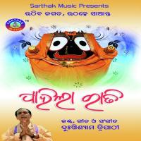 Pahila Rati songs mp3