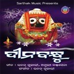 Tara Ra Ra Pankaj Jaal Song Download Mp3
