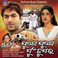 Golapa Bhali Sundara Nibedita,Lalita Song Download Mp3