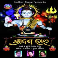 He Prabhu Siba Shankara Sri Charana,Sanju Song Download Mp3