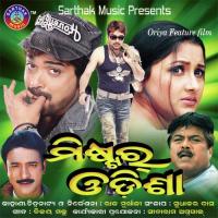 Bujhena Kemiti Pami Song Download Mp3
