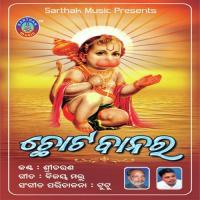 Sunara Lankaku Jali Delare Sri Charana Song Download Mp3