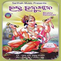 Bhakta Hanuman songs mp3