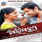 Janena Mun Udit Narayan,Nibedita Song Download Mp3