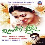 Kahithili Sina Kumar Bapi Song Download Mp3