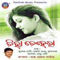 Haladi Basanta Pankaj Jaal Song Download Mp3