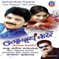Indradhanu Ra Udit Narayan Song Download Mp3