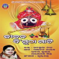 Jibana Di Mutha Mati songs mp3