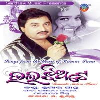 Mo Jibana Chala Batare Kumar Sanu Song Download Mp3