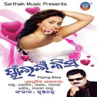 Bhata Randhi Gobinda Chandra,Manashi Patra Song Download Mp3