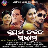 Bhalapae E Khata Ti Pami,Sri Charan Song Download Mp3