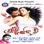 Pabana Bhari Dusta Hauchi Nibedita Song Download Mp3
