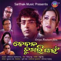 Kichhi Katha Aakhi Patare Nibedita,Karuna Song Download Mp3