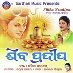 Siba Mandire Sakhi Namita Agrawal Song Download Mp3