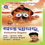 Khyama Sagara songs mp3