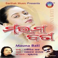 Mo Sadhaba Bohu Ku Sourin Bhatt Song Download Mp3