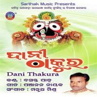 Daani Thakura songs mp3