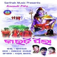 Tupuru Tupuru Barasha Sri Charana Song Download Mp3