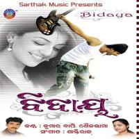 Bidaya songs mp3