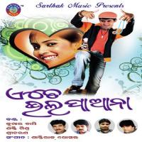Priya Mora Kahuchhi Kumar Bapi Song Download Mp3