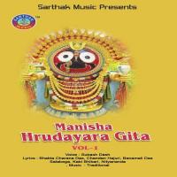 Manisha Hrudayara Gita Vol-1 songs mp3