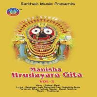 Jagannatha Ho Kichhi Magunahin Subash Das Song Download Mp3