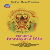Manisha Hrudayara Gita Vol-6 songs mp3