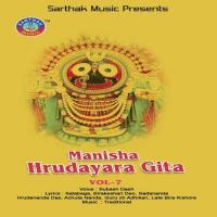 Nabhajilu Tu Krusna Nama Subash Das Song Download Mp3