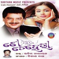 Tame Jebe Hasidela Udit Narayan Song Download Mp3