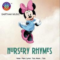 Nursery Rhymes Oriya songs mp3