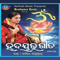 Jaya Jagabandhu He Namita Agrawal Song Download Mp3