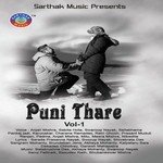 Puni Thare -1 songs mp3