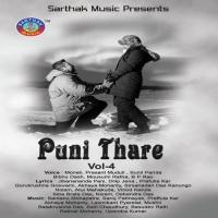Kari Karauthau Tuhi Rudraprasad Song Download Mp3