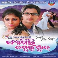 Kaha Chhabi Manash Pritam,Tapu Mishra Song Download Mp3