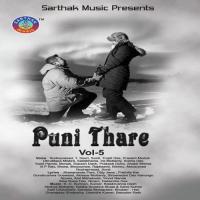 Phula Jebe Jhumi Jaye Monali Song Download Mp3