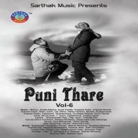 Bandhure Aare Bandhu Sunil Parida Song Download Mp3