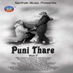 Smruti Tora Phere Sunil Parida Song Download Mp3