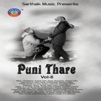 Puni Thare-8 songs mp3