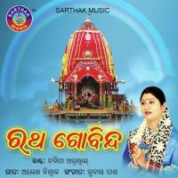 Mayuri Namita Agrawal Song Download Mp3