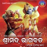 Adhaya-3 Namita Agrawal Song Download Mp3