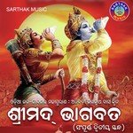 Srimad Bhagabata Dwitiya Skanda songs mp3