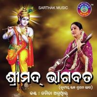 Trutiya Skanda- Adhaya-4 Namita Agrawal Song Download Mp3